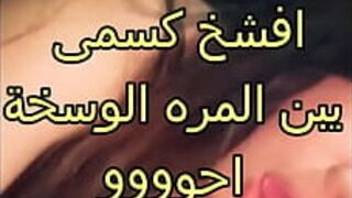 Муж заставил меня заняться сексом с хозяйкой квартиры, потому что квартплата всю ночь стучит в мою киску и врезается в мою плоть. Потерпи, сними трусики, ааа. - порно видео